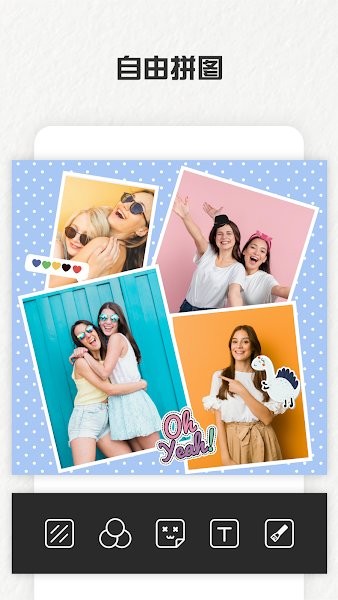拼图制作器app 照片拼图制作器下载