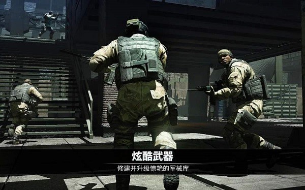 电磁风暴国际服 v2.9.18 安卓版2