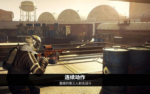 电磁风暴国际服 v2.9.18 安卓版3