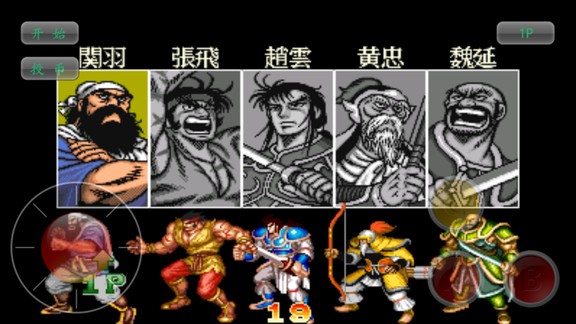 三国志2手机版 v2020.11.02.16 安卓最新版0