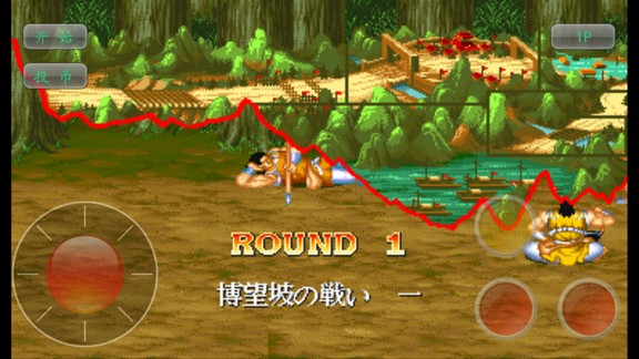 三国志2手机版 v2020.11.02.16 安卓最新版1