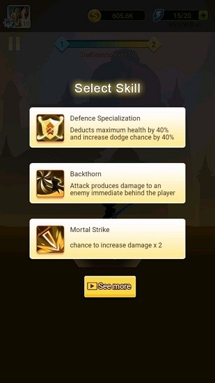 黑骑士传说对决手游 v1.0.5 安卓版0