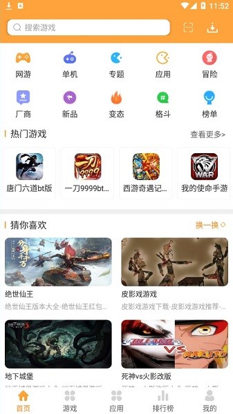 酷熊游戏大厅 酷熊游戏盒