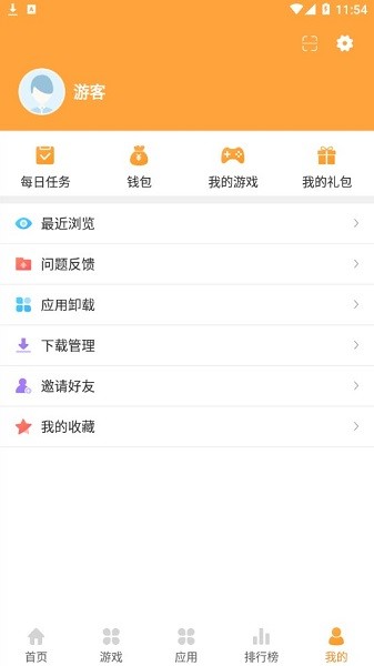 酷熊游戏大厅 v1.0.2 安卓版3