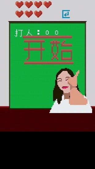 猿辅导打枪法手游 v1.5.5 安卓版3