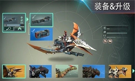 机械恐龙拼拼乐 v1.0 安卓版1