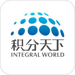 小旭积分天下最新版