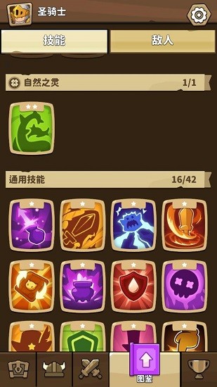 匹配地牢最新版(Rogue Match) v1.1.5066 安卓版2