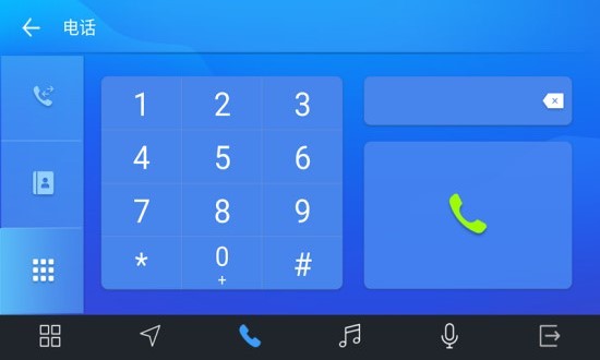 趣驾welink jetta版 v1.7.023040739_16f6deb 官方安卓版3
