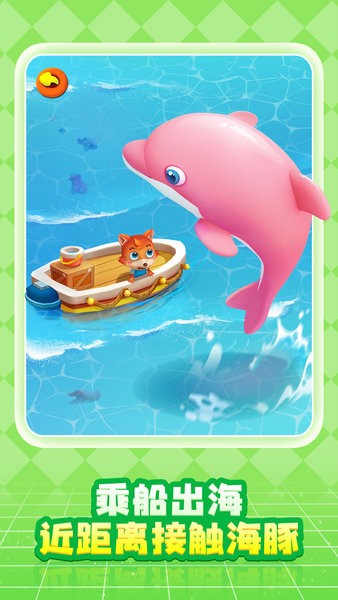 奇妙创造园app v9.78.00.72 安卓版1