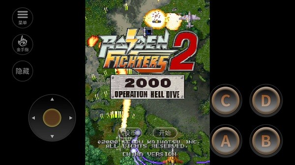 雷电2手机版 v2020.10.26.18 安卓单机版1