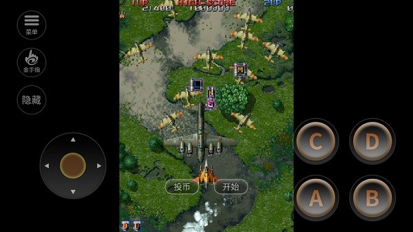 雷电2手机版 v2020.10.26.18 安卓单机版2