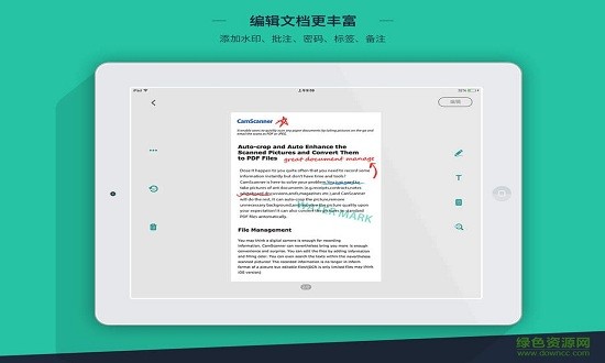 扫描全能王hd版 v6.41.5 官方苹果ios版1