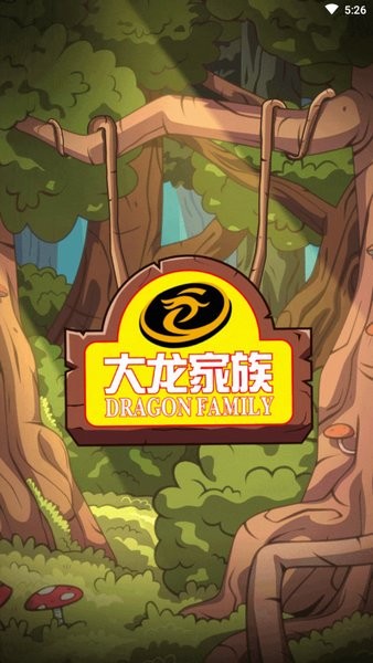 汇智动漫官方正版 v2.1 安卓版0