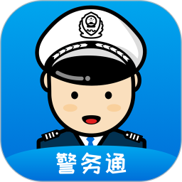 小灵狗警务通app下载