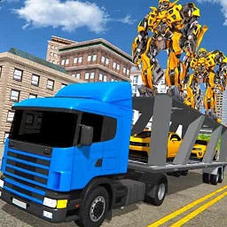变形装甲运输(机器人运输模拟器)