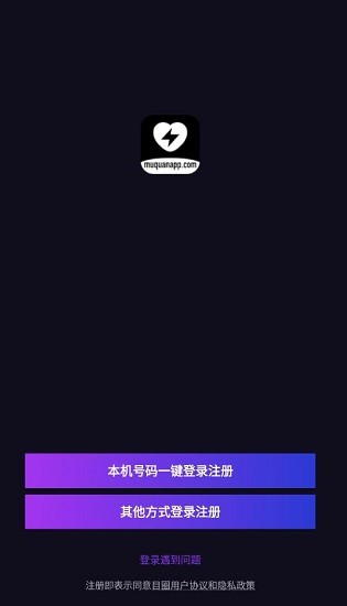 目圈官方版 v4.3.5 安卓版0