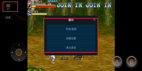 三国志2手游 三国志2安卓版