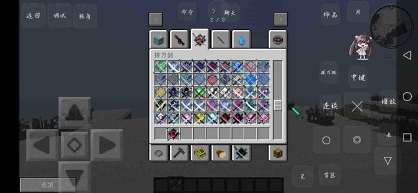 我的世界浪客拔刀剑1.7.10整合包 v1.7.10 安卓版2