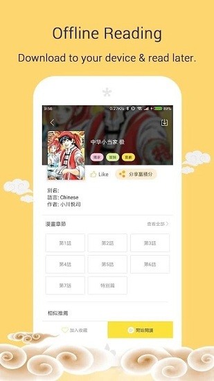 mangago漫画汉化版 v2.2.6 安卓版2