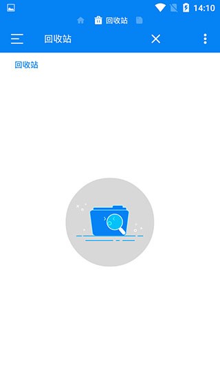 rs file manager汉化apk(rs文件管理器pro) v1.8.7 安卓解锁版3