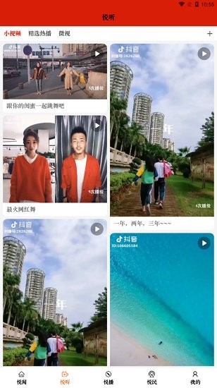 国门凭祥最新版 v1.1.1 安卓版2