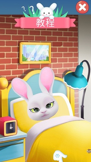 迷你托卡宠物世界最新版 v1.9 安卓版2