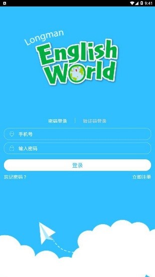 朗文英语世界app v1.2.2.0 安卓版1