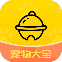 萌宠宠物之家最新版