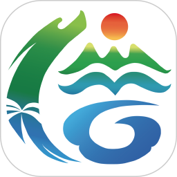 海南旅游诚信平台app