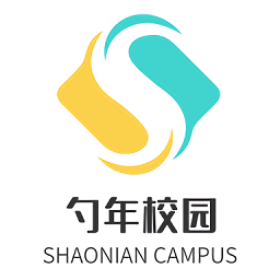 勺年校园app下载