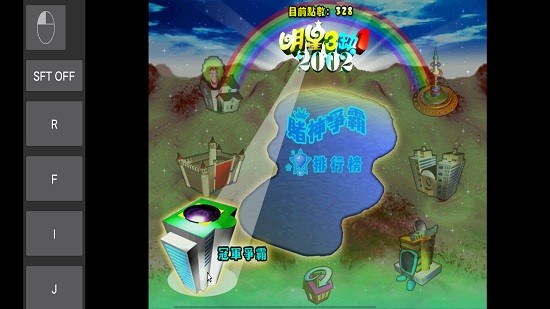 明星三缺一麻将免费版2024 v3.5.0 安卓版2