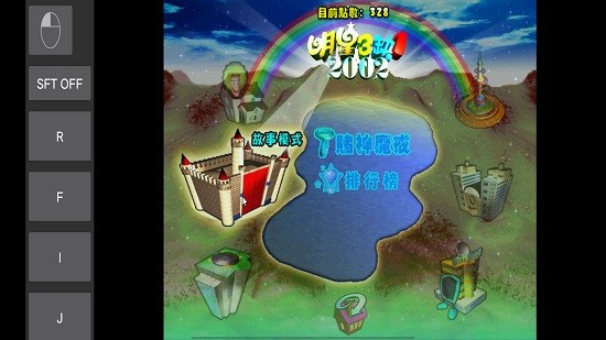 明星三缺一麻将免费版2024 v3.5.0 安卓版3