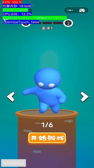 我甩人贼溜游戏 v1.0.0 安卓版0