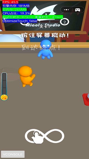 我甩人贼溜游戏 v1.0.0 安卓版1