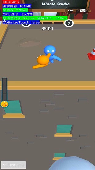 我甩人贼溜游戏 v1.0.0 安卓版2