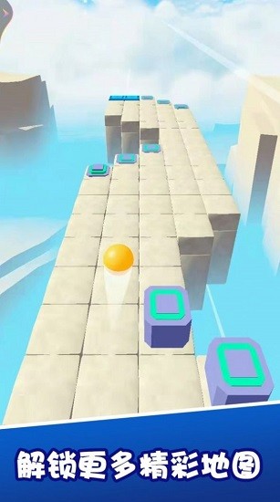 动个球啊手游 v1.0 安卓版3