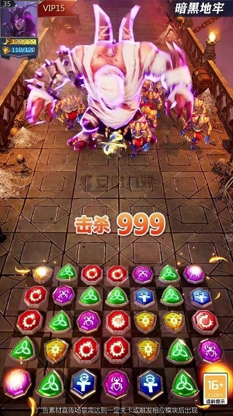 神庙消消消 v5.0.31 最新安卓版0