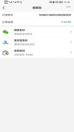 广东菜农最新版 v1.0.0 安卓版0