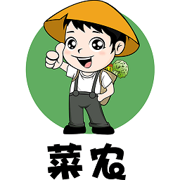 广东菜农最新版