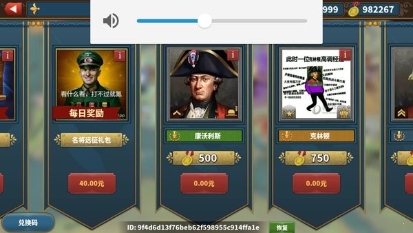 欧陆战争6百年进步最新版 v1.4.0 安卓版1