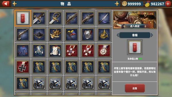 欧陆战争6百年进步mod 欧陆战争6百年进步最新版