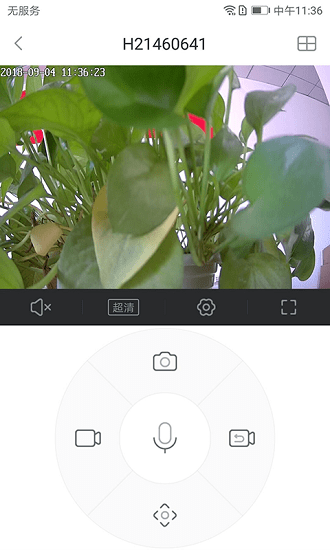 云视通生活iphone版 v4.0.26 苹果手机版0