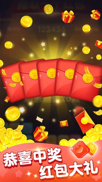 消灭星星糖果粉碎手游 v2.1 安卓版0