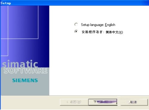 simatic wincc flexible 2008 sp5 wincc flexible 2008 sp5软件下载