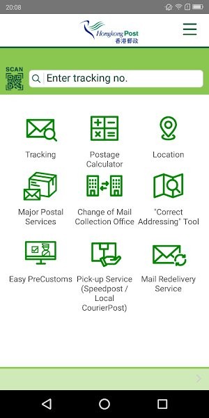 香港邮政快递查询app v3.32 安卓版0