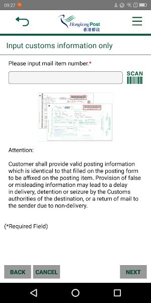 香港邮政快递查询app v3.32 安卓版2