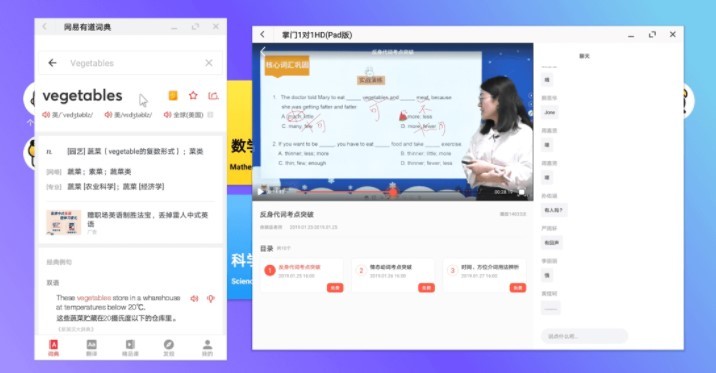 凤凰系统教育版安装软件(phoenix os) 官方最新版0