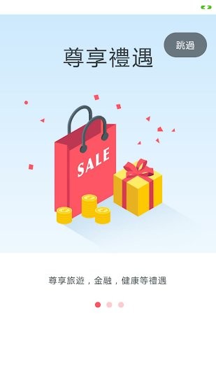 MyCUniq apk v2.41 安卓版0