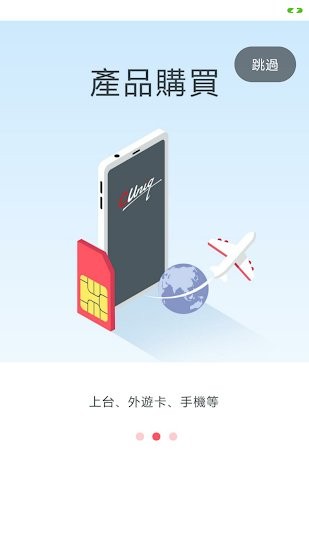 MyCUniq apk v2.41 安卓版1